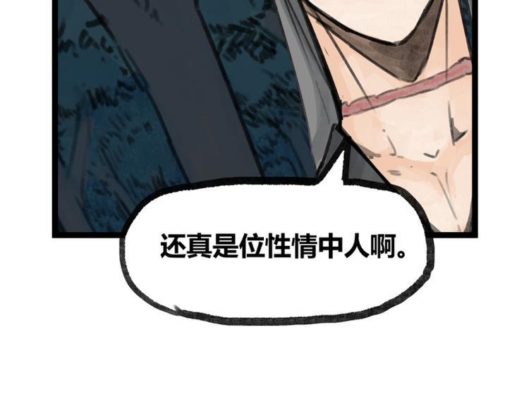 第15话51
