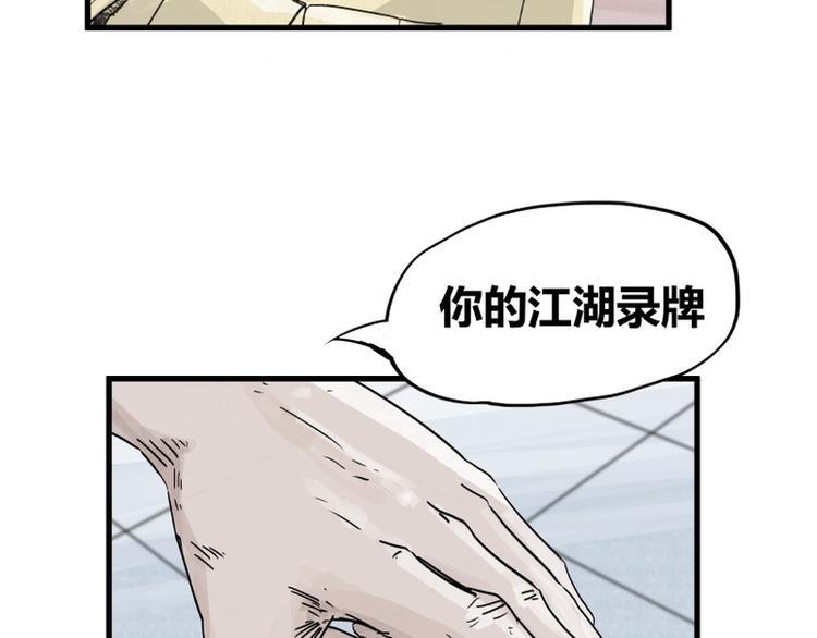 第3话40