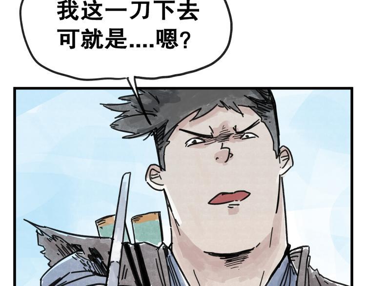 第69话9