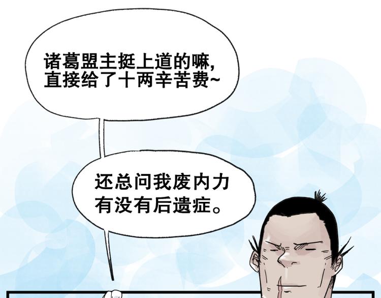 第65话42