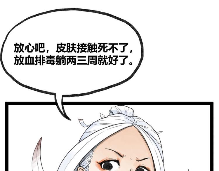 第30话10