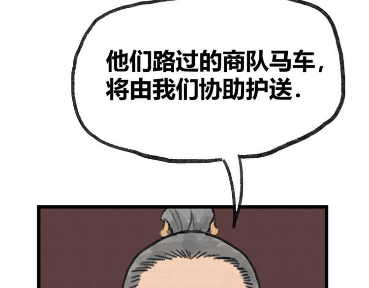 第9话50