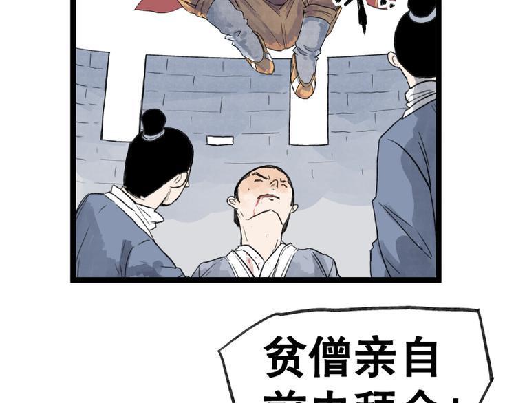 第52话17