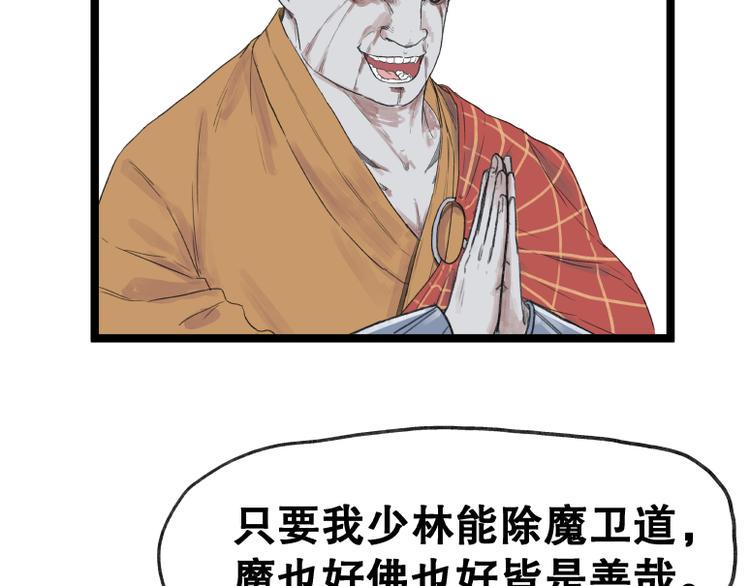 第53话46
