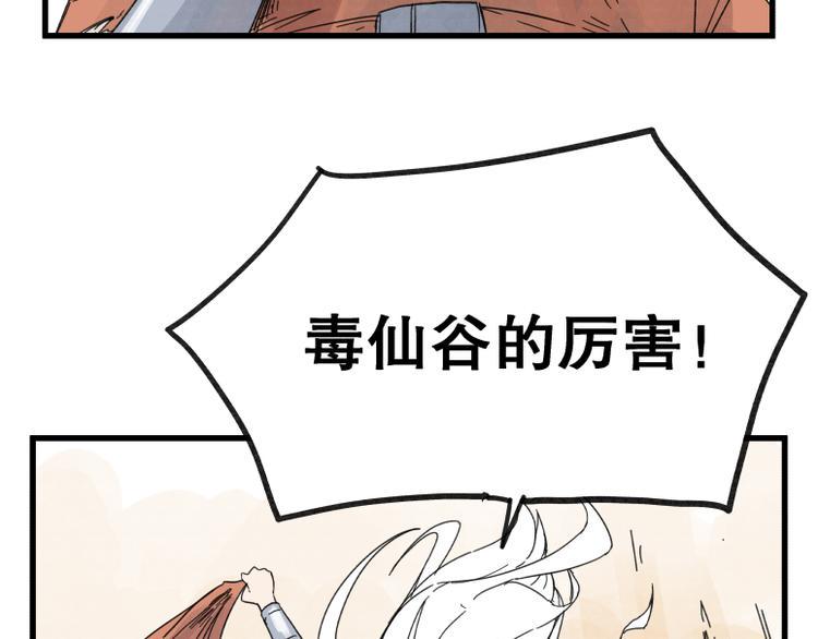 第70话37