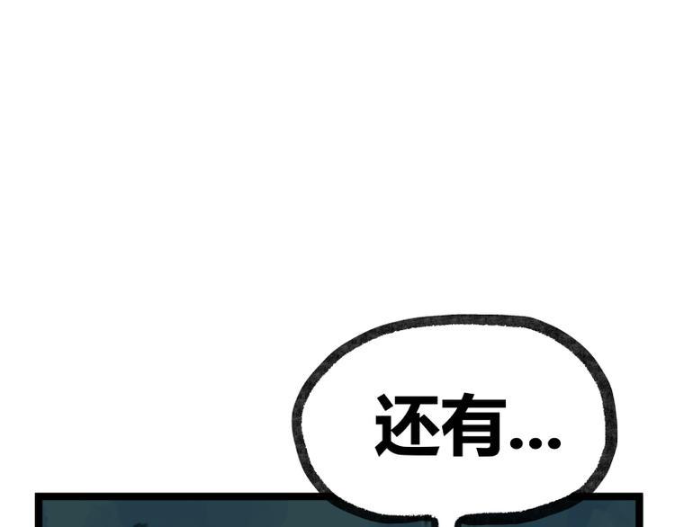 第18话68