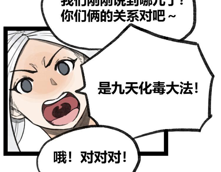 第22话18
