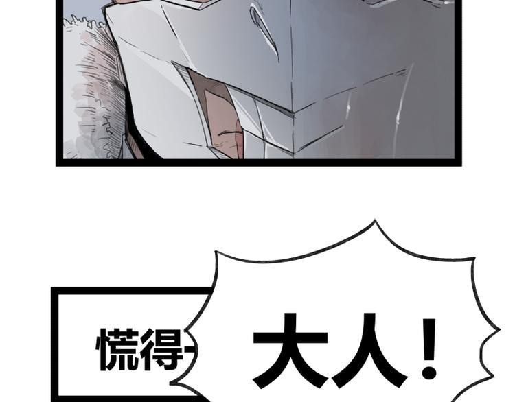 第42话9