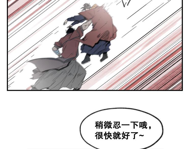 第63话3