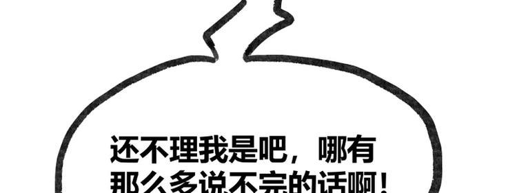 第15话56