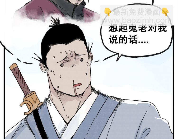 第69话29