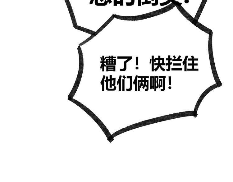 第18话38