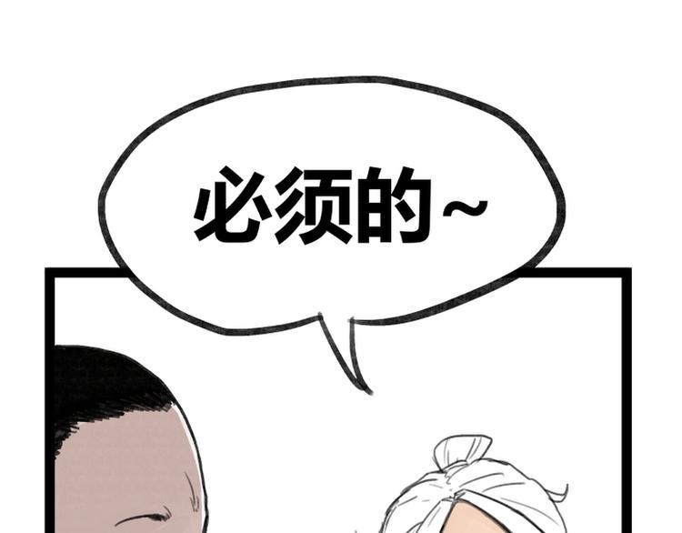 第28话18