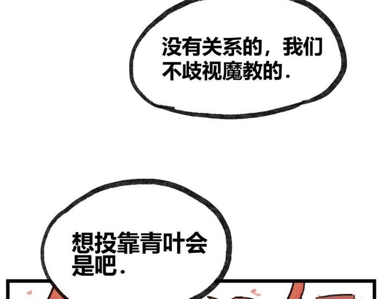 第6话62