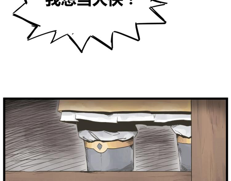 第1话28