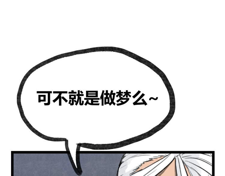 第19话92