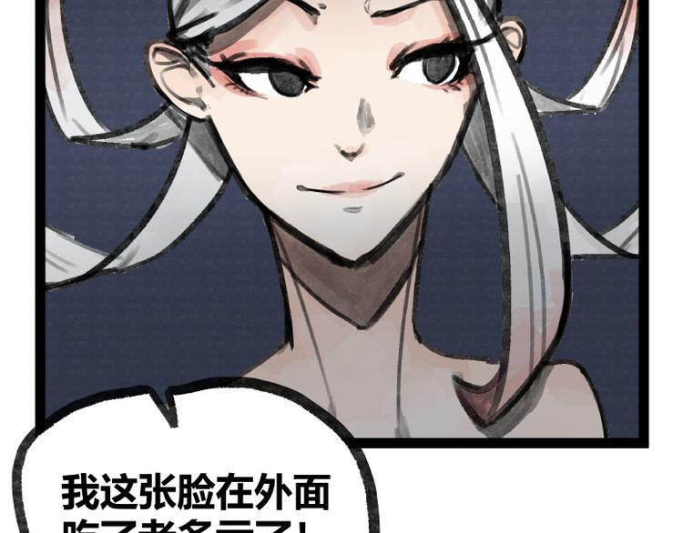 第21话9