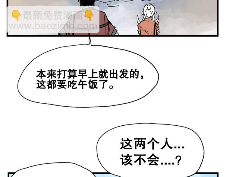 第65话45
