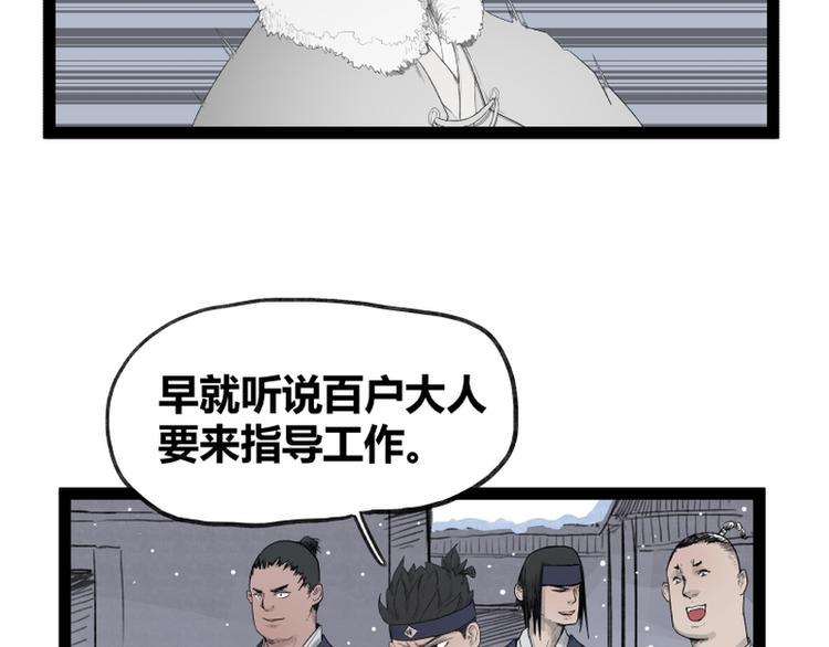 第42话13