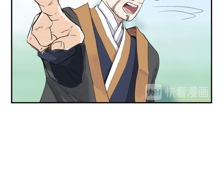 第60话40