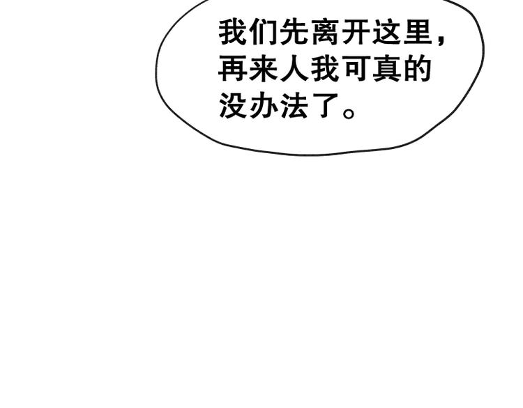 第71话29
