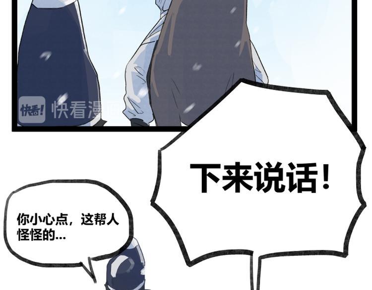第38话39