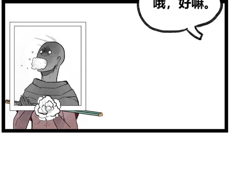 第37话58