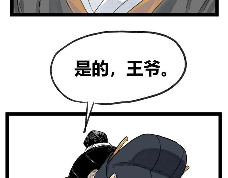 第49话10
