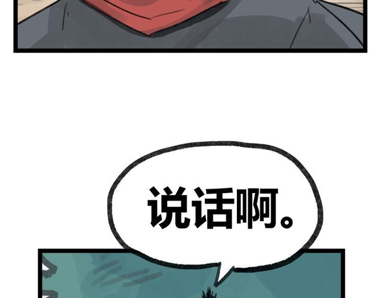 第25话24