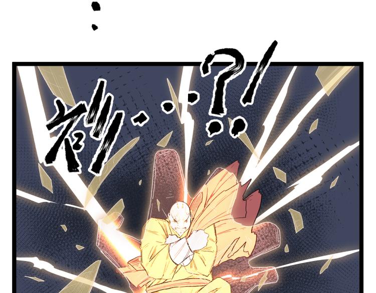第54话36