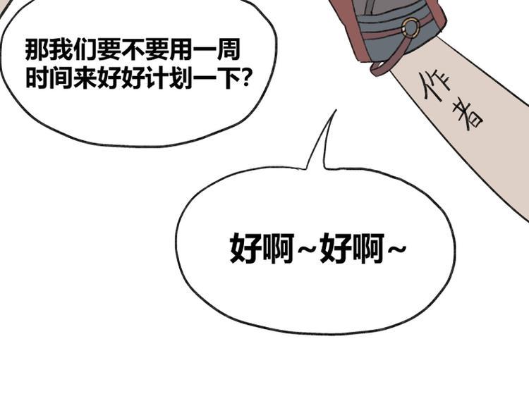第36话69