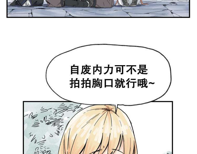 第62话38