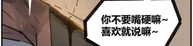 第5话103