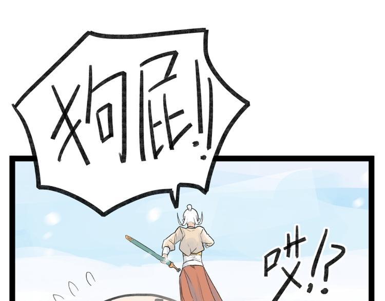 第40话34