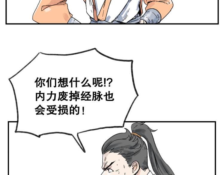 第63话14