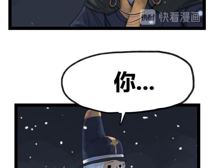 第44话55