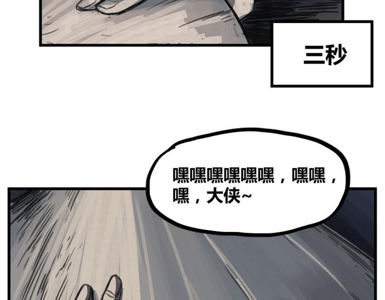 第4话66