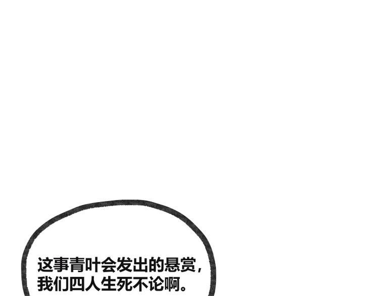 第19话61