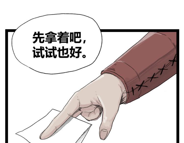 第51话35