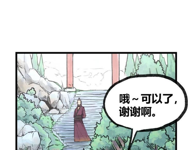 第6话46