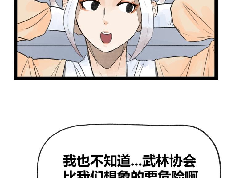 第36话9