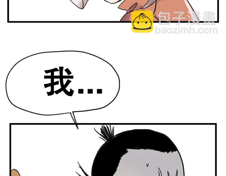 第67话51
