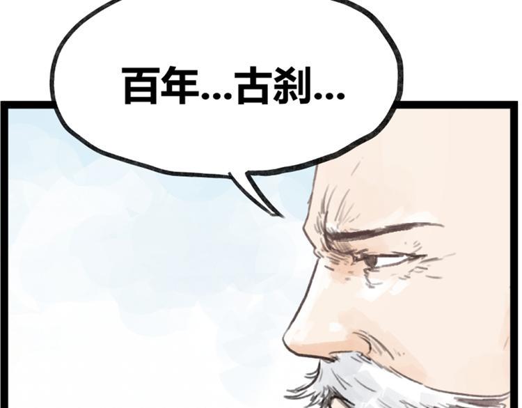 第37话63