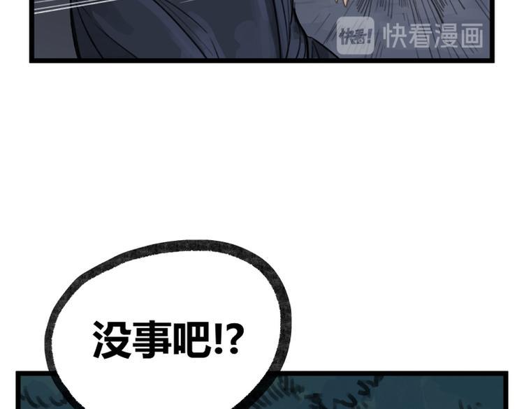 第13话40