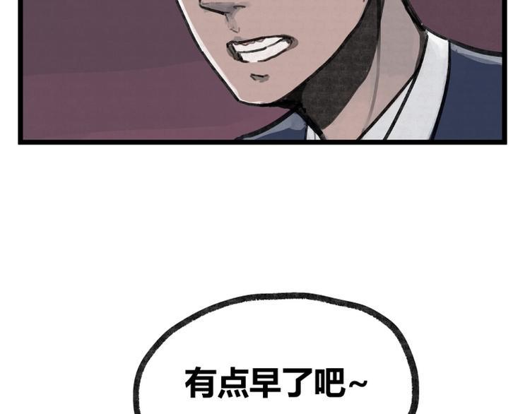 第10话66