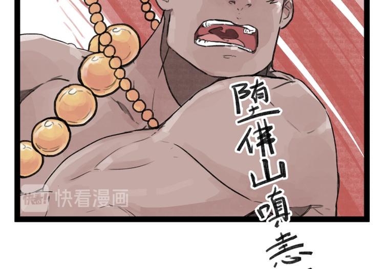 第31话9