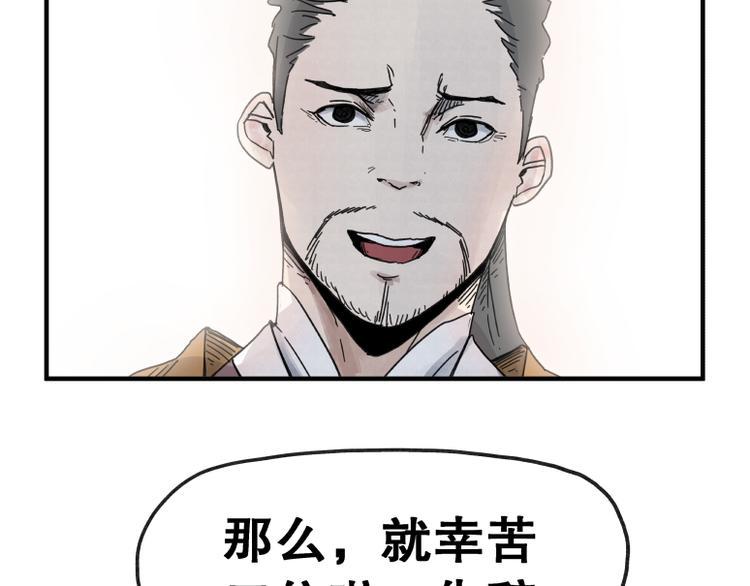 第64话63