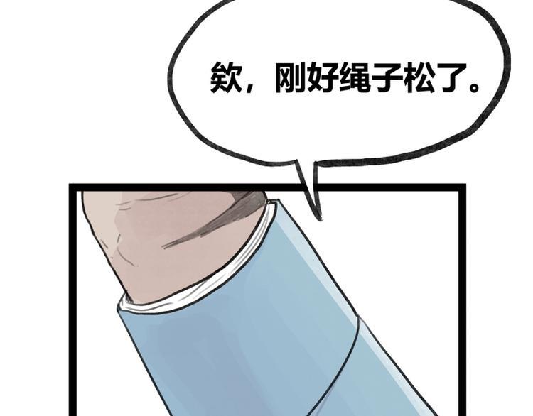 第28话45