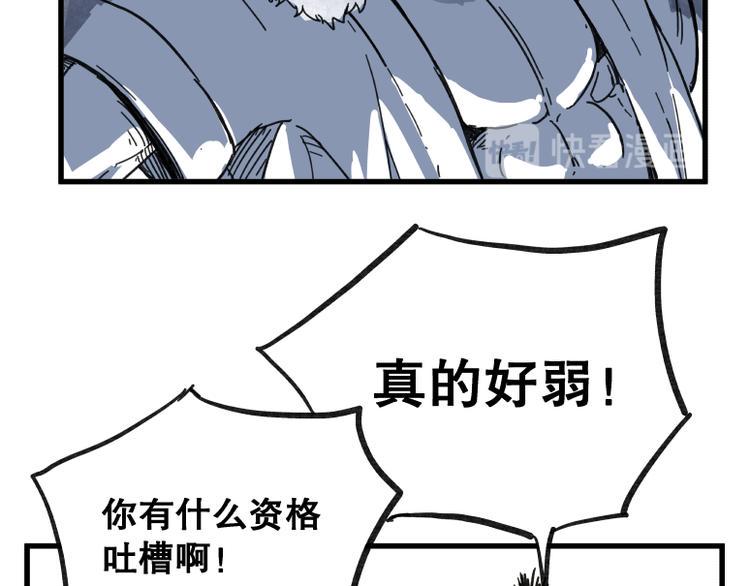 第67话37