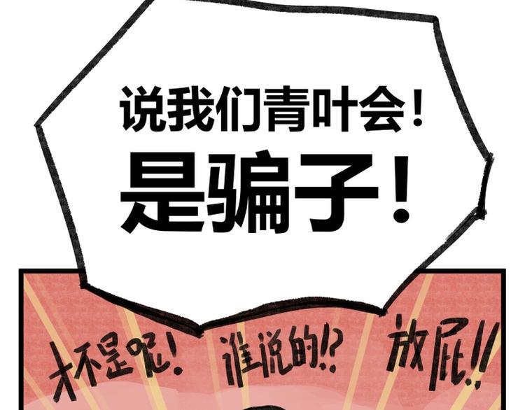 第9话18